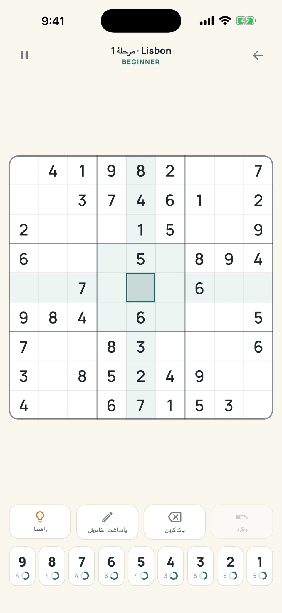 Sudoku Voyage — ۰۲ · بازی