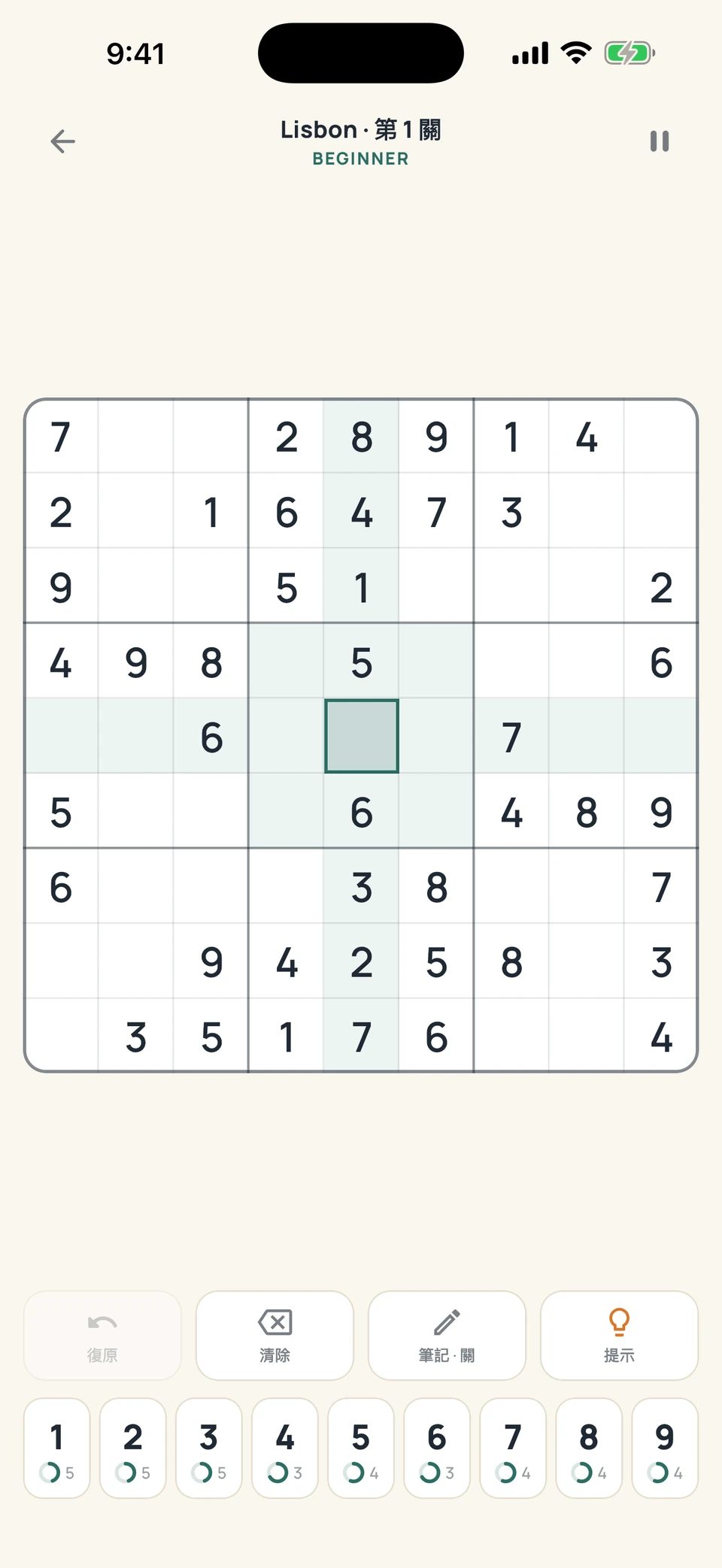 Sudoku Voyage — 02 · 遊戲