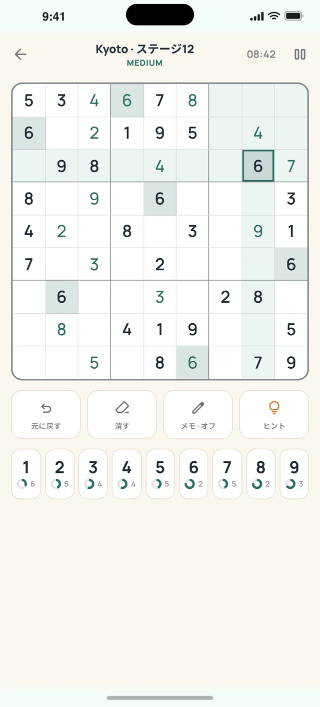 Sudoku Voyage — 02 · ゲーム