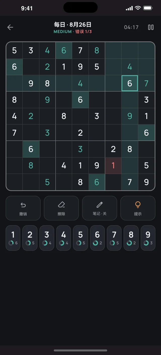 Sudoku Voyage — 03 · 深色模式