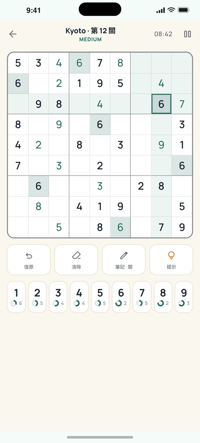 Sudoku Voyage — 02 · 遊戲