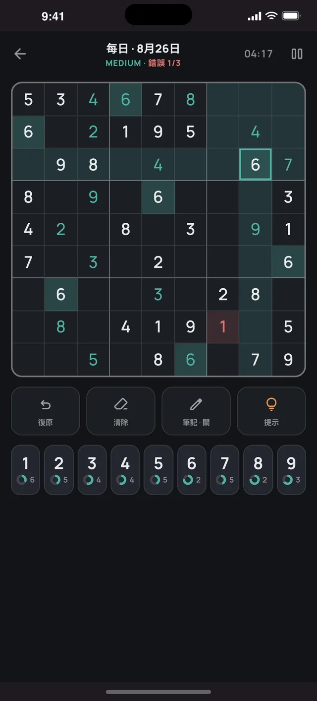 Sudoku Voyage — 03 · 深色模式