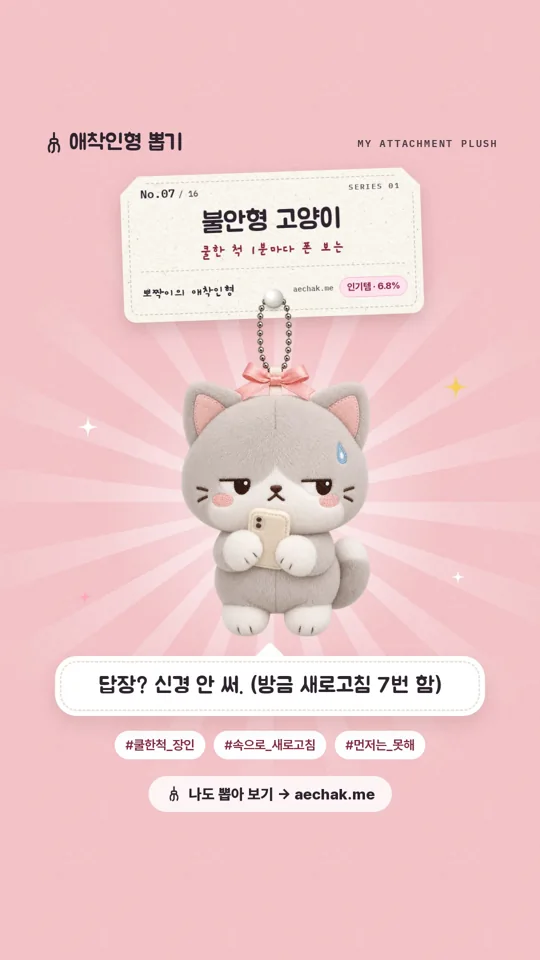 행택 카드 디자인 미리보기