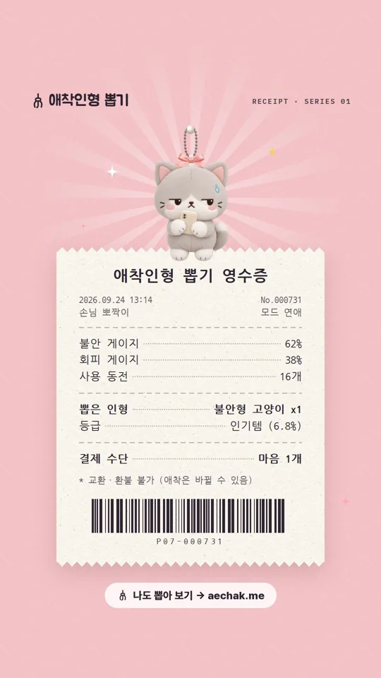 영수증 디자인 미리보기